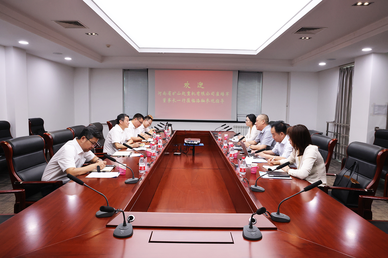 河南省礦山起重機有限公司