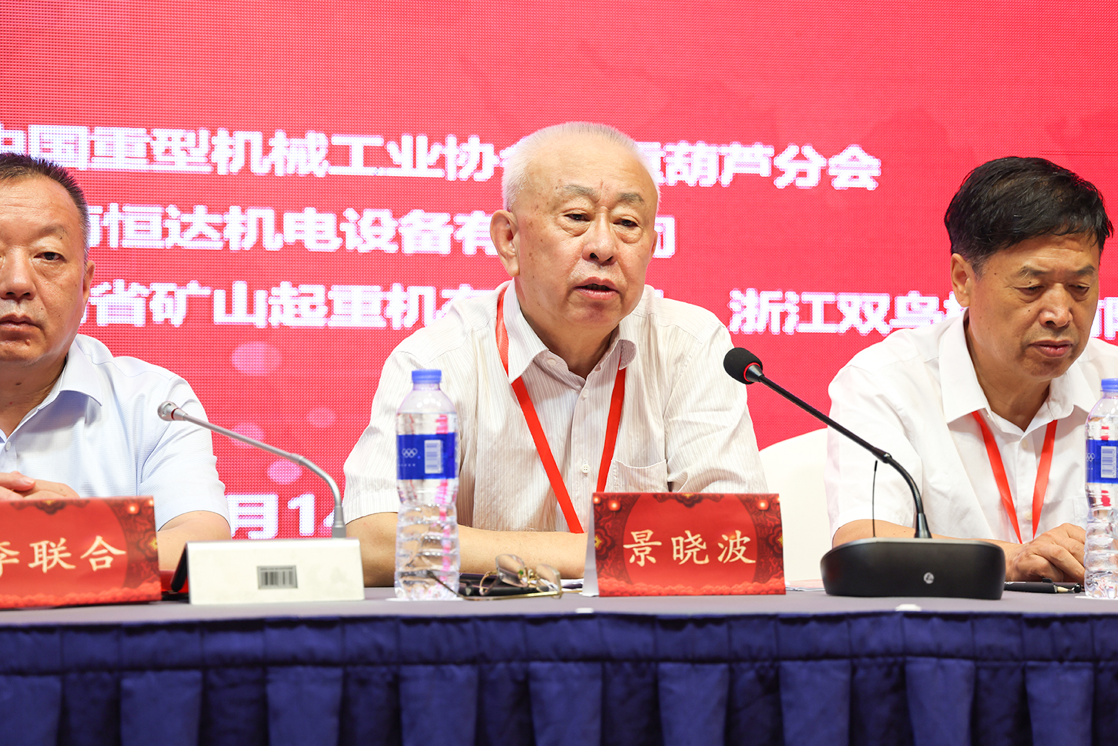 河南省礦山起重機有限公司 河南省礦山起重機有限公司