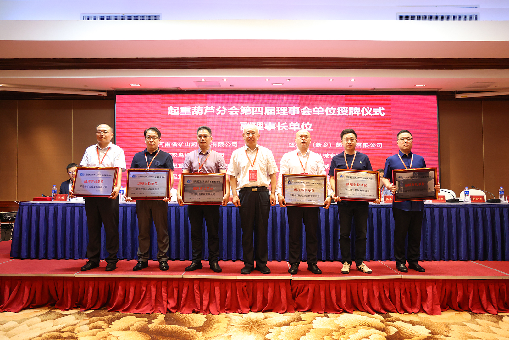 河南省礦山起重機有限公司 河南省礦山起重機有限公司